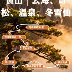 靈山酒釀張用戶圖片