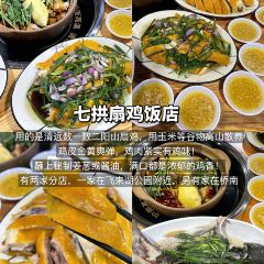 超燃一品桑拿鸡•桑拿牛肉•桑拿鱼（广泰店） User Photo