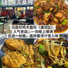 小气鬼烩菜(老城店) User Photo