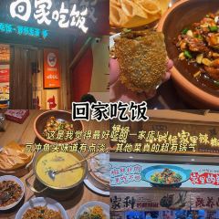 OU KEE FOOD STALL User Photo