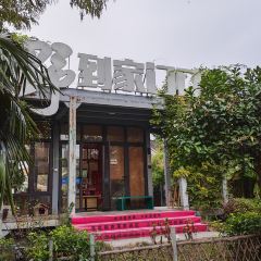 忆岛饭店 User Photo