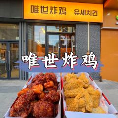 Shunji Traditional Cold Noodles User Photo