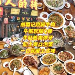 ZHUSANTIANPIYA User Photo