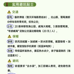 乞老板海鲜烧烤•甜麻肥蛤•海胆•海肠捞饭(山大店) 여행 사진