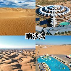 乌梁素海 ảnh của người dùng