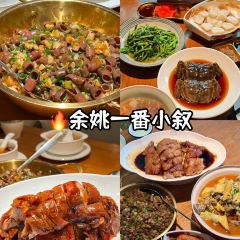 一番小叙(胜山西路店) ảnh của người dùng