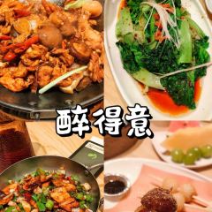 朝阳糁馆(总店) 여행 사진