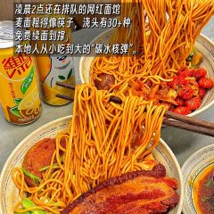 老惠龍麵館張用戶圖片