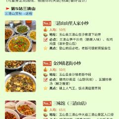 老萍巷·萍乡小炒肉(御景园店) User Photo