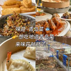众品老方子锅贴甜沫(总店) User Photo