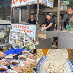 Lao Wu Jia You Cha Ma Hua User Photo