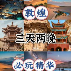 刘红杏·杏皮水店 여행 사진