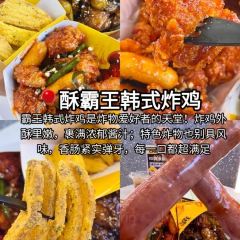 SHANHOUHAICAIBAOZI 여행 사진