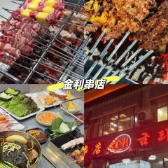 Shunji Traditional Cold Noodles User Photo