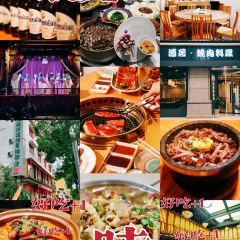 Cookie's Peony Pavilion (Suichang Shop) User Photo