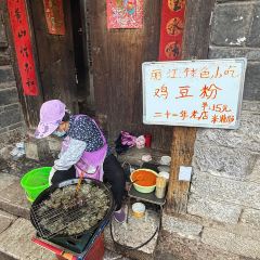 屋顶咖啡·日落甜茶·雪山花园 ·bistro 여행 사진