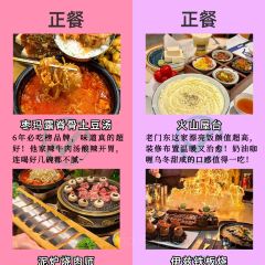 火山屋台·線食（新街口店）張用戶圖片