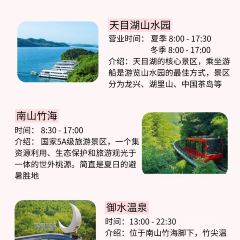 紫藤园·天目湖大鱼头(南山竹海店) User Photo