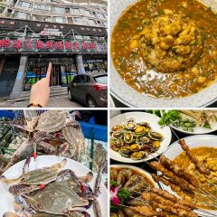 海味當家·蒸鍋海鮮（星海廣場店）張用戶圖片