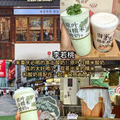 老麻抄手重庆小面(解放碑店) User Photo