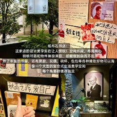 SHANGSHAN TEAHOUSE User Photo