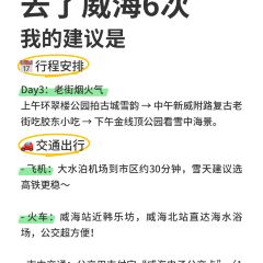 赶海归来·肥蛤·海鲜烧烤(韩乐坊店) User Photo