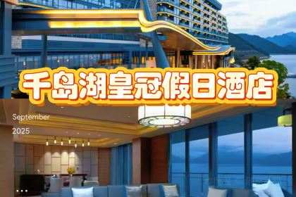 TAIHURENJIA·SUZHECAI