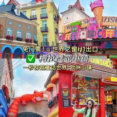 嘉华小吃(蛇口市场店) 여행 사진