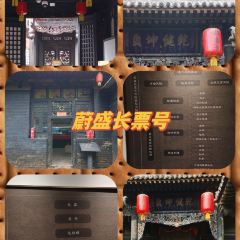 滨河食府(曙光东街店) User Photo