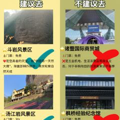 Shipuwan Seafood User Photo