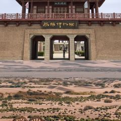 刘红杏·杏皮水店 여행 사진