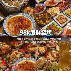 林海雪缘铁锅炖 User Photo