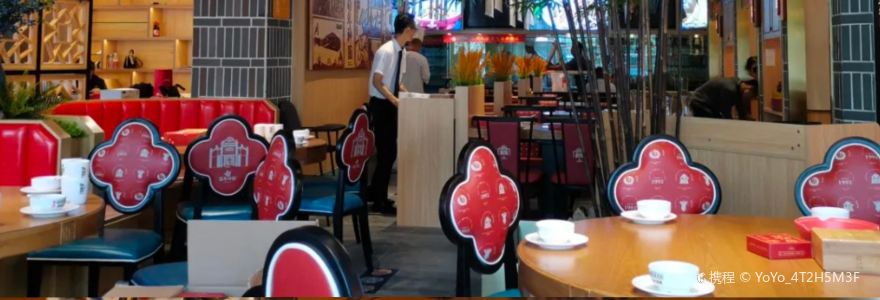 百年神厨(济宁店)