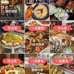 COFFEE AND SEA User Photo