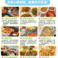 Tao Jie Leng Fen User Photo