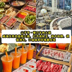 Wai Po Lao Jia 여행 사진