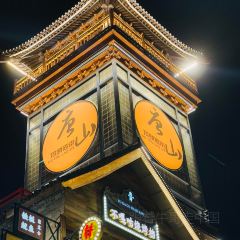 Huaiyangcun User Photo