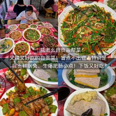 老麻抄手重庆小面(解放碑店) User Photo