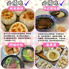 潘玉麟糖粥張用戶圖片