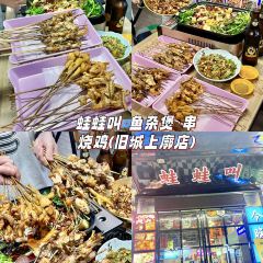 大燚果木燒鵝·明爐頭牌清遠雞（山湖城店）張用戶圖片