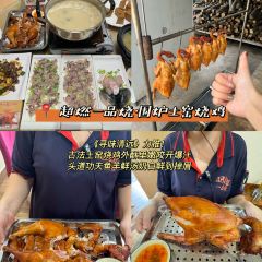 超燃一品桑拿鸡•桑拿牛肉•桑拿鱼（广泰店） User Photo