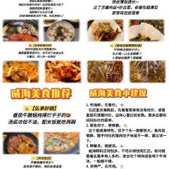贤花饭店(韩乐坊东街店) User Photo