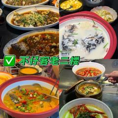 桃鲤·淳鱼馆(千岛湖店) User Photo