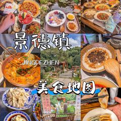 谭婆饺子粑 User Photo