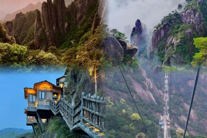 GUANG XIN CHAUN SHUO