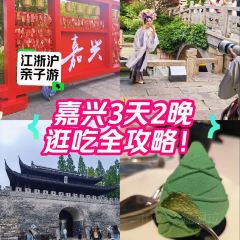 ROIIN用心(嘉兴南湖天地店) User Photo