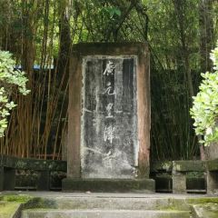 XIANG WEI CUN GU CHANG CAI User Photo