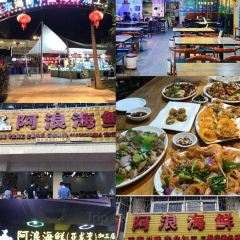 小海豚海鲜广场(清水湾店) User Photo