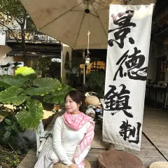 陶姐冷粉張用戶圖片