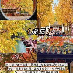 LIBAIXIE·SUZHOU 여행 사진